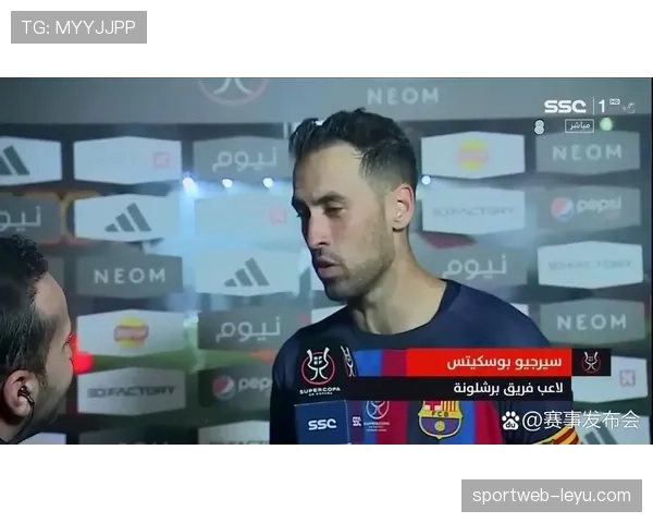 加维与布斯克茨：新生代中场有望续写巴萨中场传奇