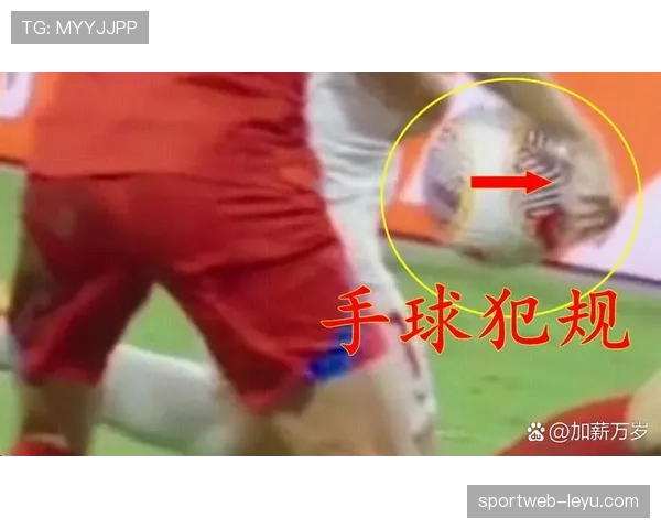 蹬踏动作为何常被误判?规则如何界定恶意与无意 蹬踏动作为何常被误判?规则如何界定恶意与无意